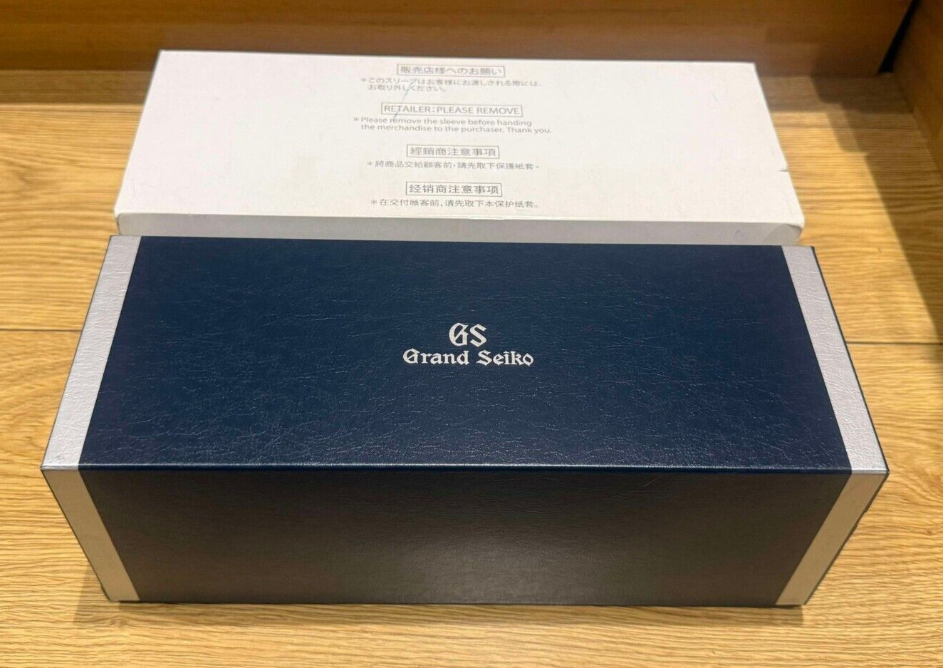 Genuine Original Rare Grand Seiko Japan Watch Presentation Box Case Complete Set image 6