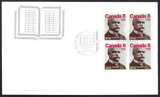 Canada   # 661 ULpb       ALPHONSE  DESJARDINS       Brand New   1975 Issue