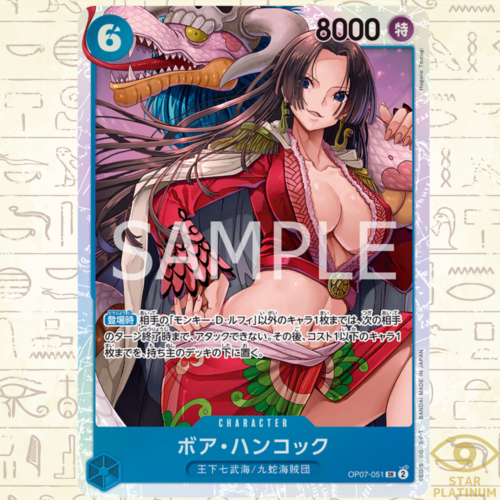 Hancock SR OP07-051 Japanese ONE PIECE Card Game 500 Years in Future - NM - Picture 1 of 3