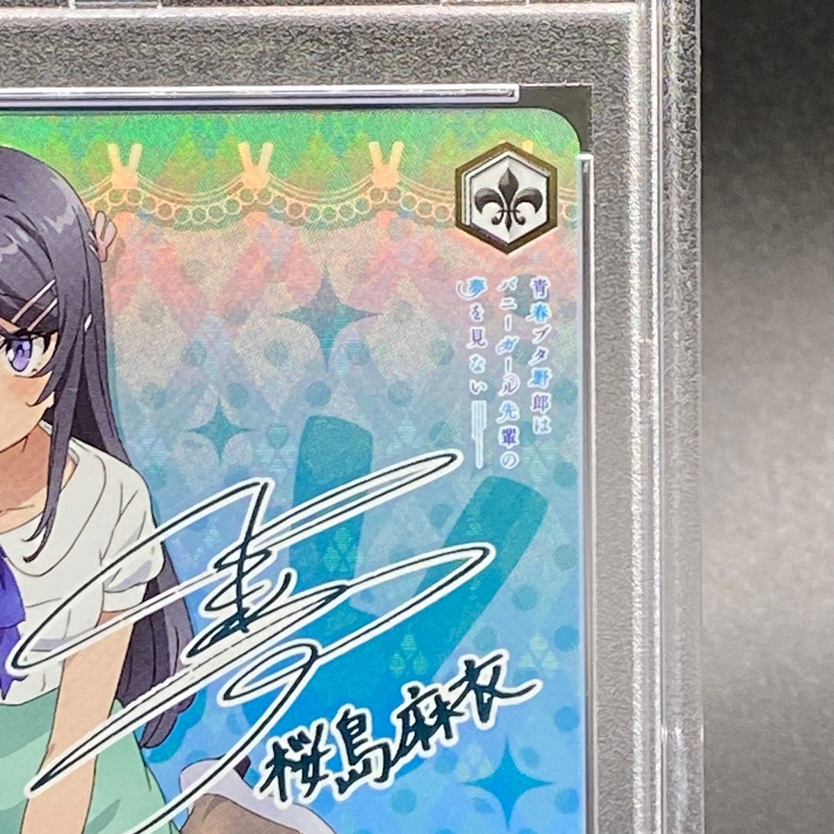 PSA 10 Weiss Schwarz Irreplaceable Existence, Mai Sakurajima SBY