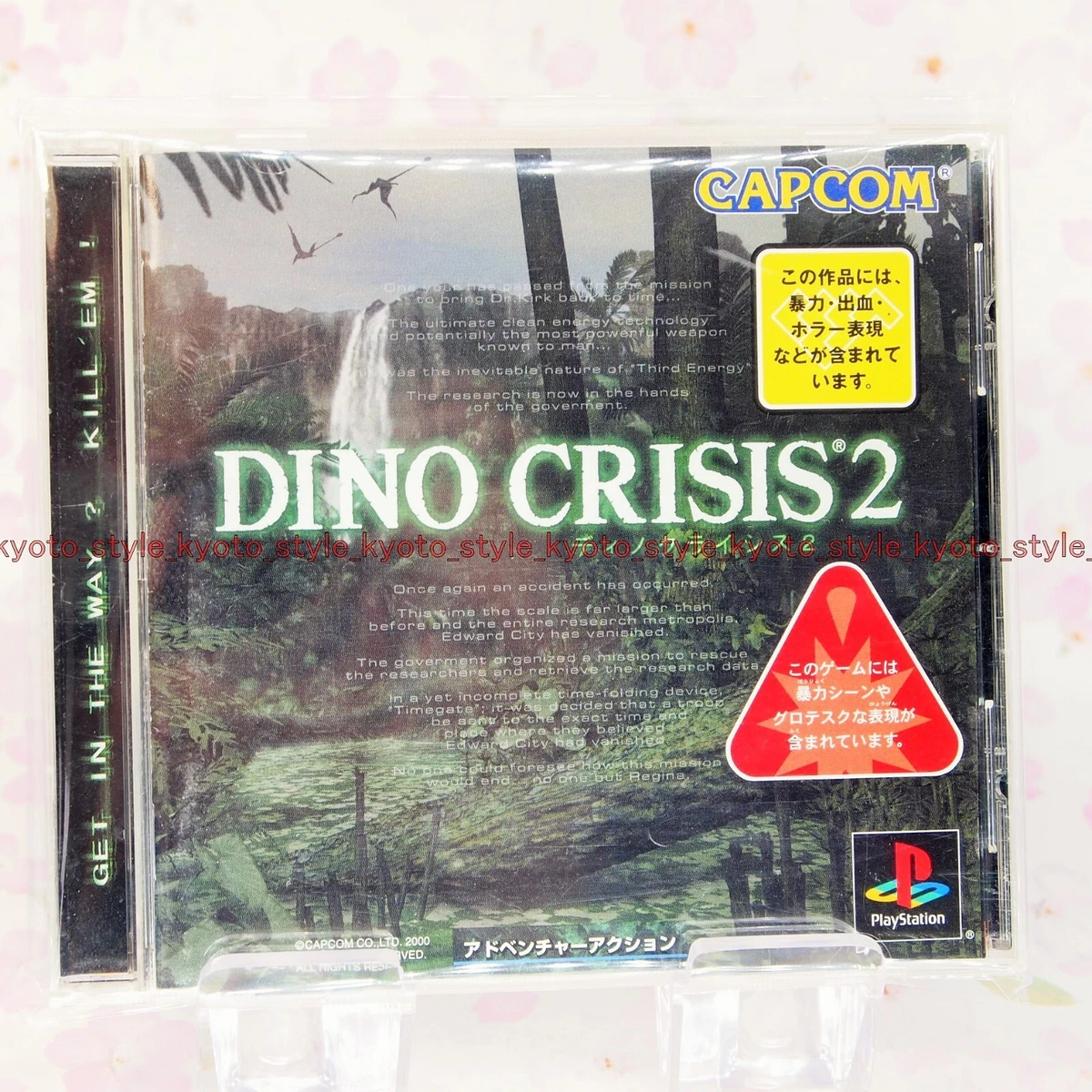 Jeu Dino Crisis Sur PS1, Version PAL, Complet En Boîte (CIB), état Correct