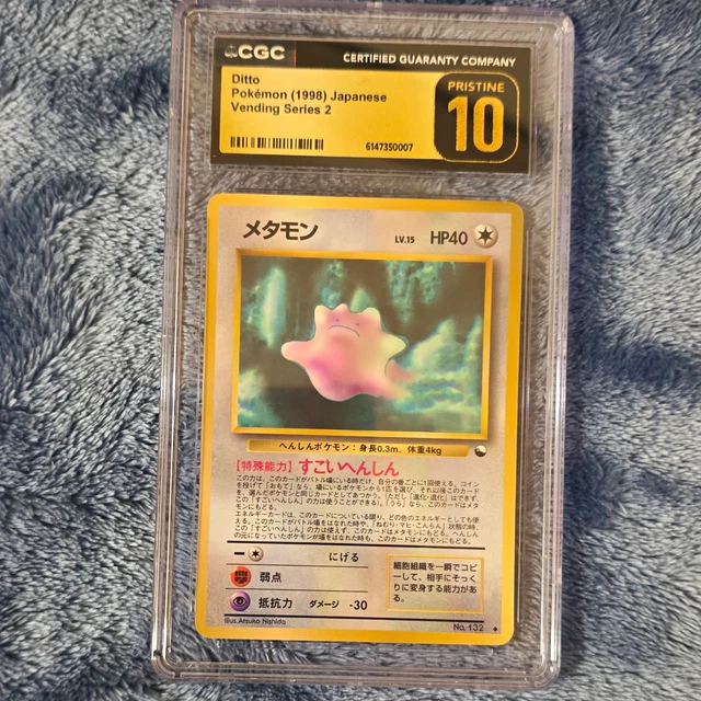 CGC Pristine 10 Ditto 132 1998 Japanese Vending Series 2