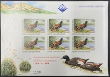 NZ Fish and Game Council 1994 Hong Kong Stamp Exhibition Paradise Shelduck sheet