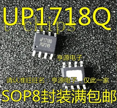 1PCS LCD Power Management Chip UP1718 UP1718Q SOP8 Packaging New Original  *la