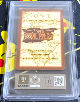ARS 10 One Piece Carddass Hyper Battle Luffy S127 Holo Straw Hat