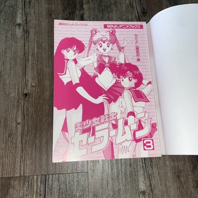 SAILOR MOON vol. 3 Anime Manga Comic Book, Naoko Takeuchi, Japan