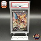 PSA 10 Charizard ex 276/XY-P Art Collection Promo Pokemon Card Japanese 2016