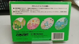 Sunsoft SS85300 Fantasy Zone Famicom