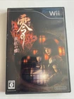 Project Zero 2 Wii Edition Fatal Frame Crimson Butterfly NTSC-J Japanese version