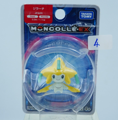 【ポケモン】 CGTSJ フィギュア 21体セット Jirachi Moncolle-Ex Tomy Figure CGTSJ Pokemon | eBay