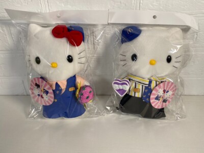 McDonald's Limited Hello Kitty and Dear Daniel McDonald's Uniform 2000 Retro