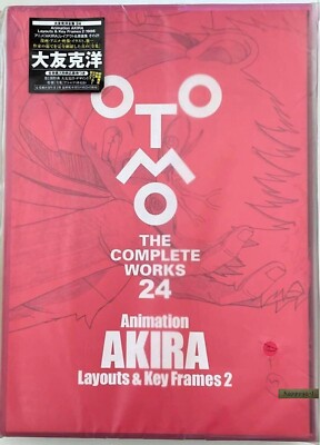 初版｜OTOMO THE COMPLETE WORKS 24 - AKIRA Otomo: The Complete Works 24 – Read-Only Memory