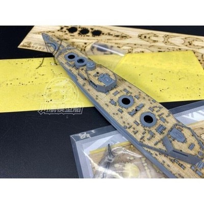 MRY-SFW Schlachtschiff 1/700 Flyhawk Fh1130S Hms Agincourt Schlachtschiff Holzdeck Ma