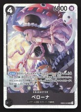 Perona OP06-021 Prices | One Piece Extra Booster Anime 25th