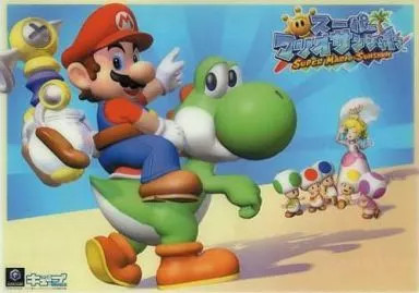 Super Mario Sunshine B5 Underlay Famitsu Cube + Advance Collectible