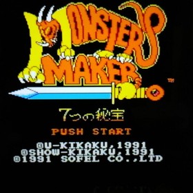 Monster Maker 7 Sacred Treasures Famicom Japan Cartridge Tested NTSC-J