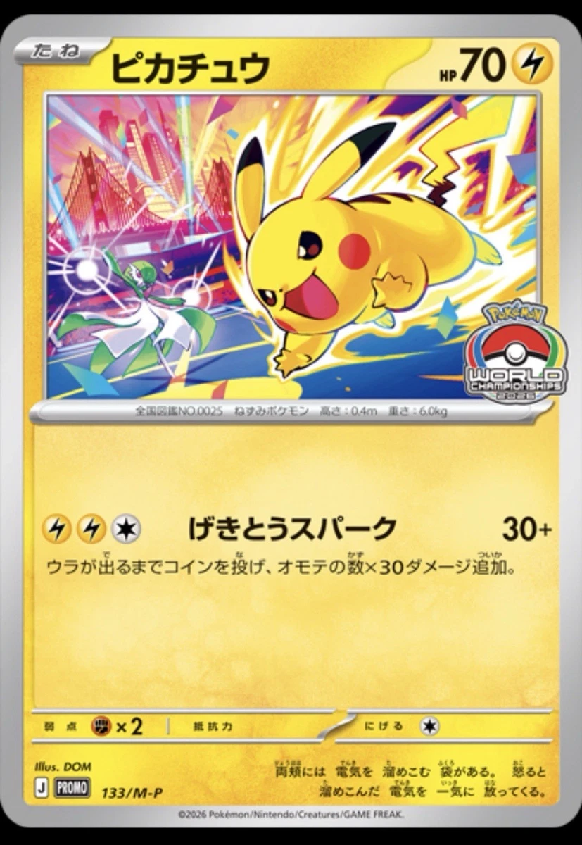 Preços baixos em Jogos de cartas colecionáveis Pikachu Pokémon TCG