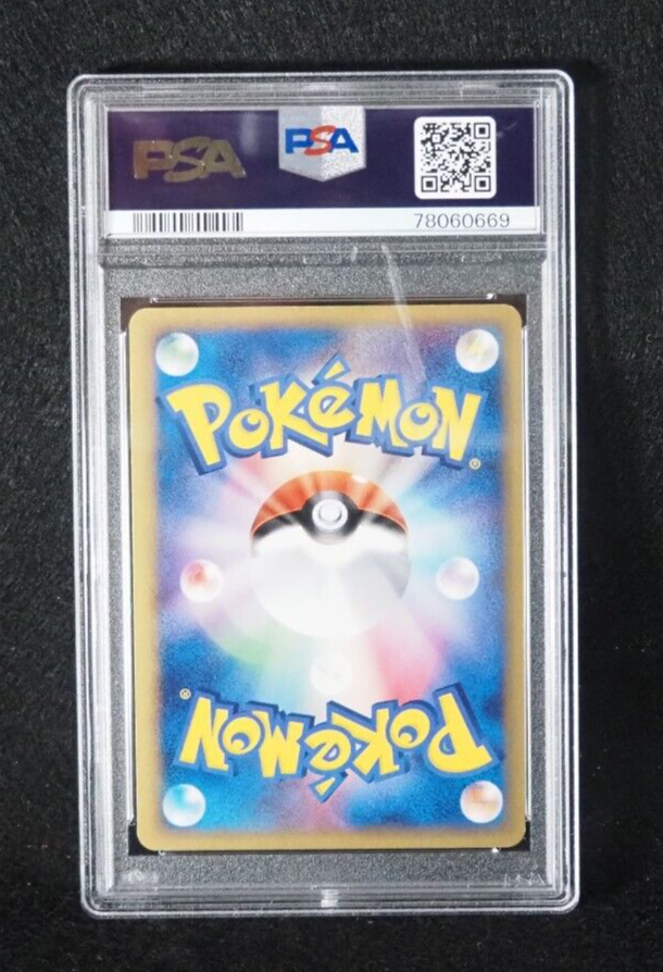 PSA 8 Pokemon Card Pikachu Gold Star 001/002 Holo Japanese Gift Box Mew