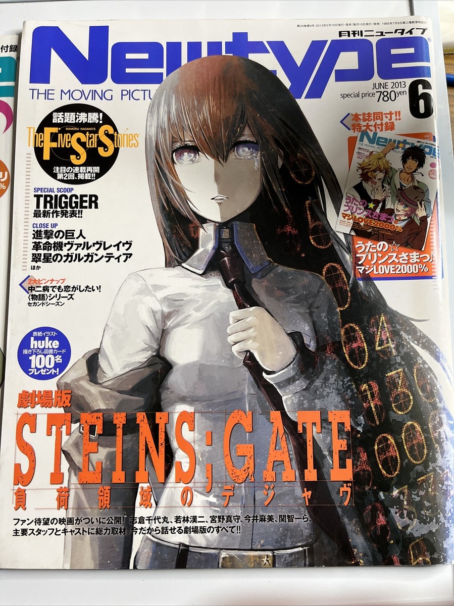 月刊 NEW TYPE】 82冊 NEWTYPEコミック GENKi -月刊ニュータイプ