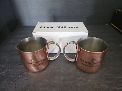Pair (2) Russian Standard Vodka Moscow Mule Premium Copper Mug Bar Set (2016)