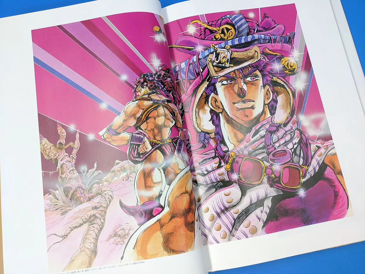 JoJo 6251 - JoJo's Bizarre Encyclopedia