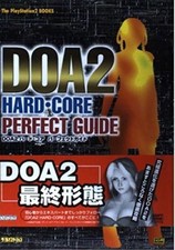Dead or Alive 2 DOA2 Hard Core Perfect Guide Book Game PS2 Japan