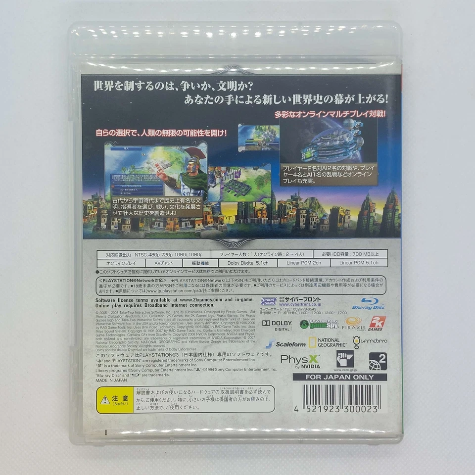 Sid Meier's Civilization Revolution 2008 PlayStation PS3 2K Games Japanese ver - Image 2 of 4
