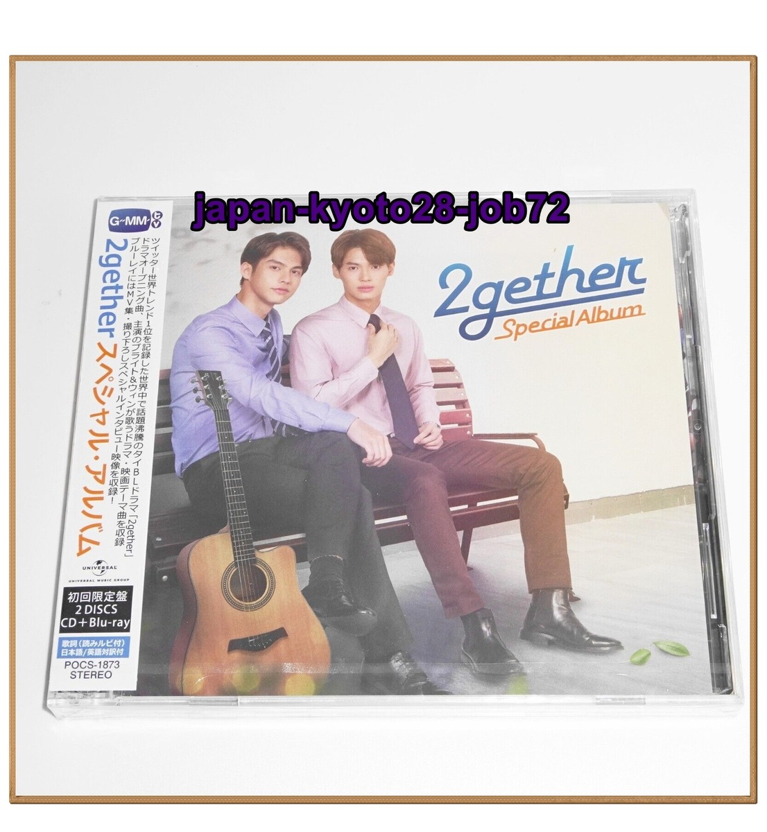2gether OST BOX BrightWin ブライトウィン Bright & Win 2gether Special Album CD+Blu-Ray Japan Limited