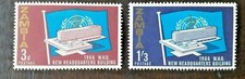 ZAMBIA 1966 New Headquarters Building WHO  - 2 Stamps Set MH