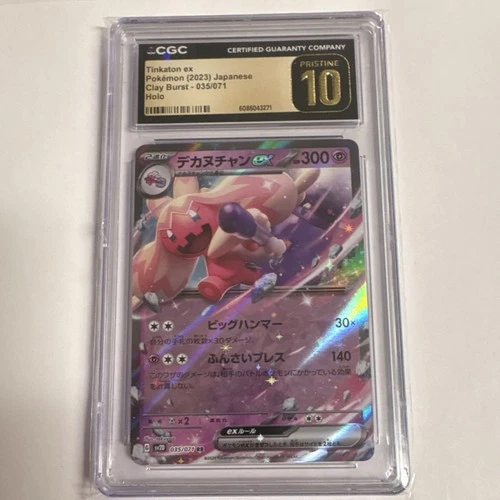 CGC Pristine 10 Tinkaton ex Sv2d Clay Burst 035/071 Double Rare Holo JP 2023