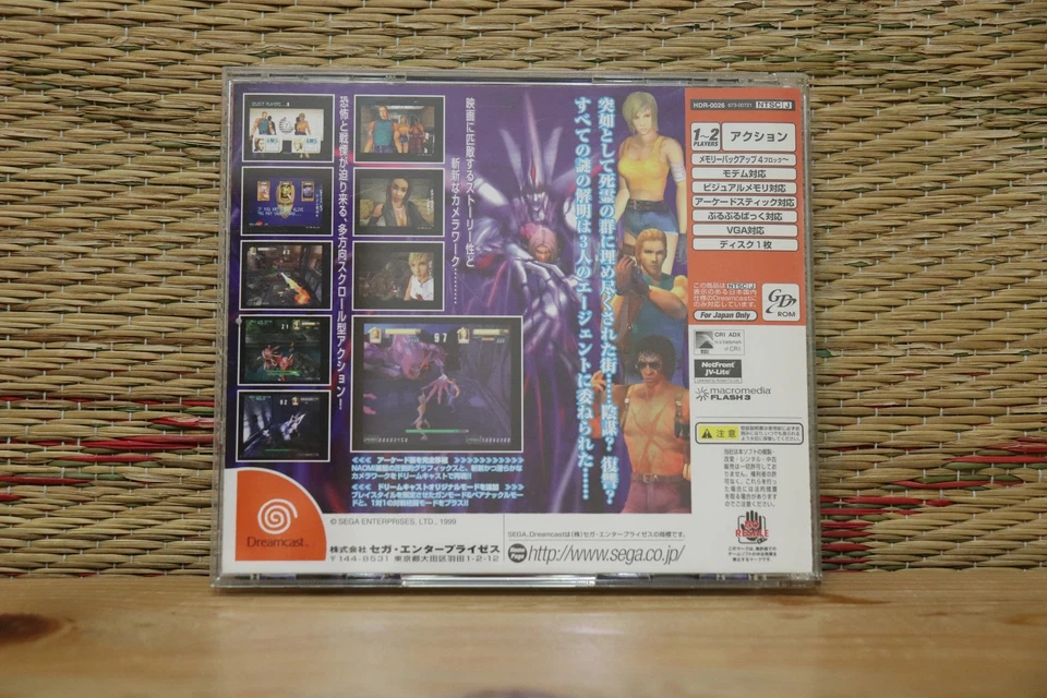 Zombie Revenge Dreamcast DC Japan Very Good+ Condition! - Image 2 of 3