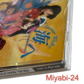 Rare Super Real Mahjong Adventure Umi PsCLUB Limited Edition Sega Saturn Game