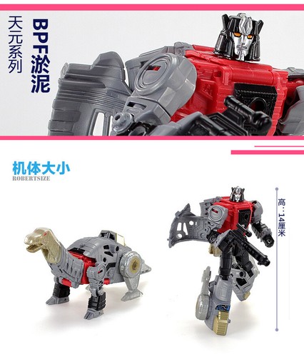Volcanicus Dinobot 5 In 1 Power of The Primes 13" Action Figure Toys Gifts - Picture 12 of 18