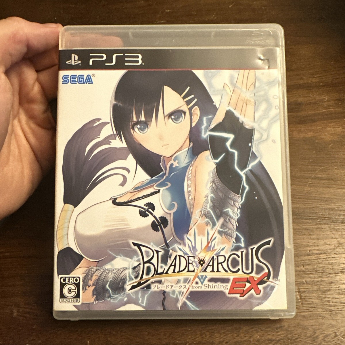 Jeu PS3 Blade Arcus From Shining EX - Version Japonaise Neuve - Scellé - Jeu De Combat