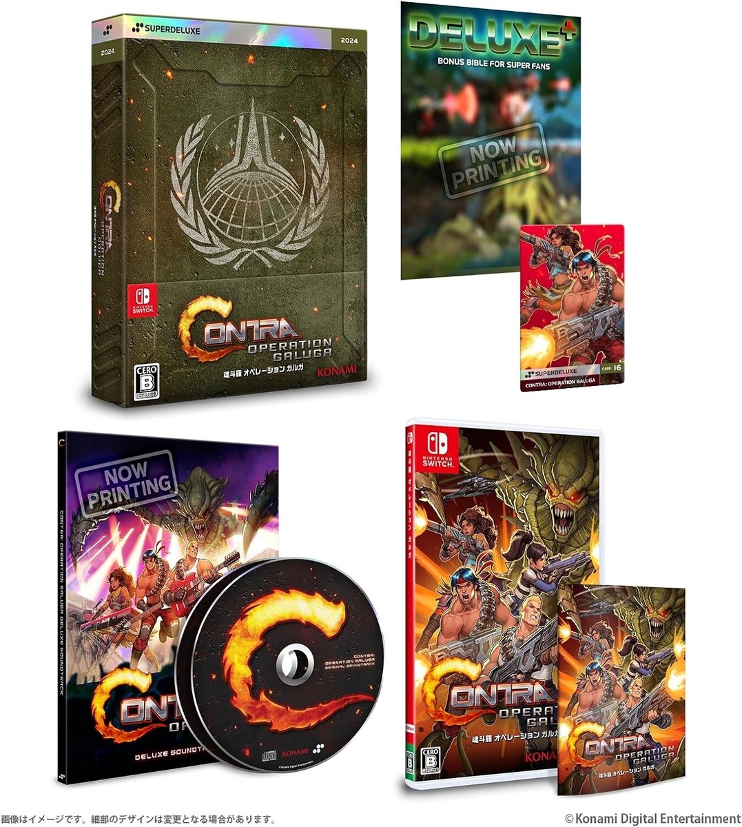 KONAMI Contra Operation Galuga DELUXE EDITION Nintendo Switch