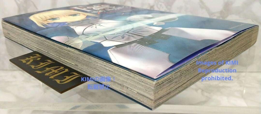 Rare 1st Edition Fate/stay night 1 Kadokawa Comic 2006 Rare 1st Edition Fate/stay night 1 Kadokawa Comic 2006
