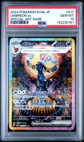2024 POKEMON JPN SV8A-TERASTAL FEST EX SPECIAL ART RARE #217 UMBREON EX PSA 10