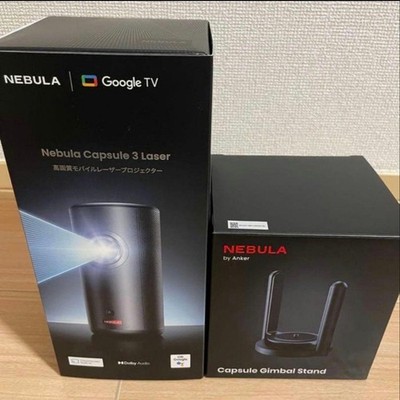 Anker Nebula Capsule 3 Laser Portable Projector with Gimbal Stand