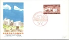 Japan FDC 1974 SC #1165 Supreme Court Bldg - NCC Cachet - J24095