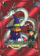 Fortuneteller Baba [Alternate Art] SB01-049 Prices | Dragon Ball