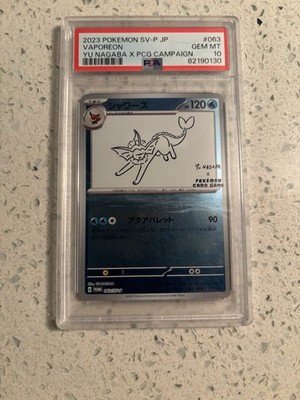 The Pokémon Company Vaporeon Yu Nagaba 063/SV-P SV-P Promo Holo