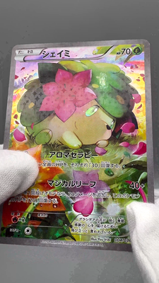 Shaymin 004/036 Mythical & Legendary Dream Shine CP5 Japanese