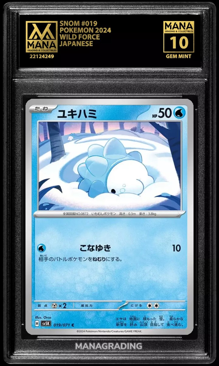 Pokemon SNOM #019 WILD FORCE MANA 10 GEM MINT PSA 10 BGS -AI Pokemon SNOM #019 WILD FORCE MANA 10 GEM MINT PSA 10 BGS -AI