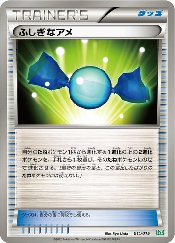 Hydreigon (2025) ultra Rare stage 2 | eBay Hydreigon (2025) ultra Rare stage 2 | eBay