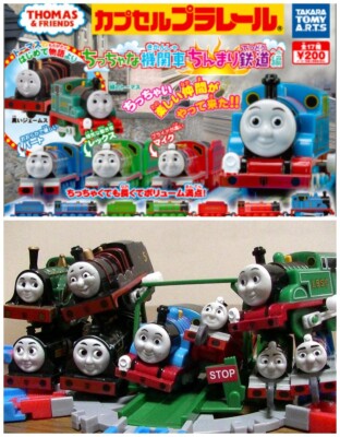 Thomas Green Black James Bert Rex Mike Emily Douglas Donald Windup