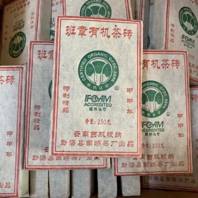 Yunnan Pu'er Sheng Tea 2004 Banzhang Puerh Raw Tea Brick Pu-erh Shengcha 250g