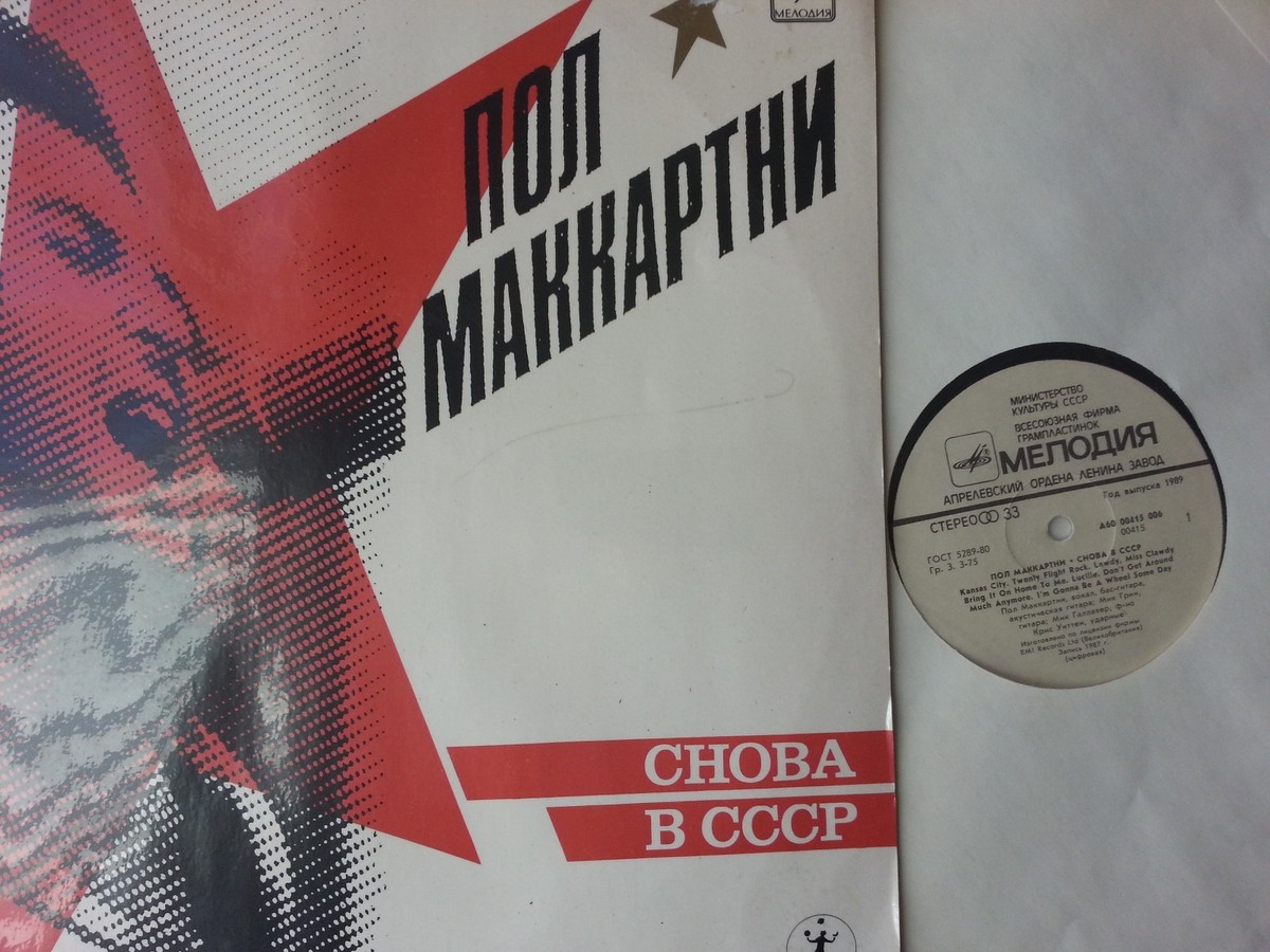邦楽 Mccartney, PaulChoba BCccp-Digi/Remast Mccartney Paulchoba Bcccp-Digi/Remast JC | eBay