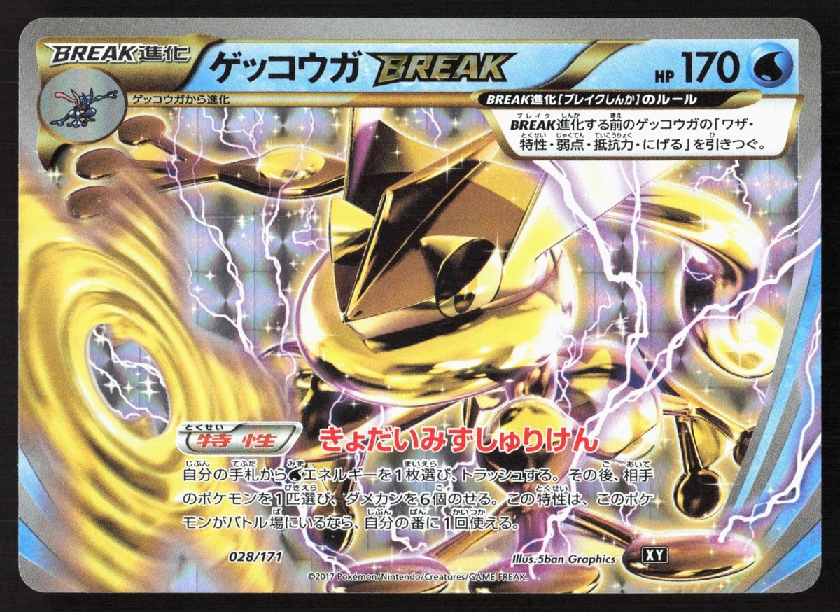Greninja Break Pokémon TCG Cards for sale | eBay