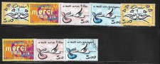 France 1999 Yvert 3229/32 neufs** MNH et oblitérés (AT17)