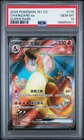 2025 POKEMON CHINESE 151 C-COLLECTION 151 #175 CHARIZARD ex PSA 10 (411